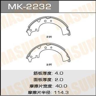 Thermostat Masuma