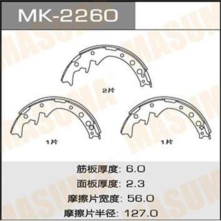 Thermostat Masuma