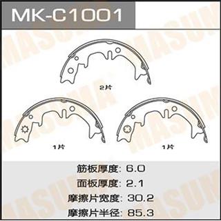 Thermostat Masuma