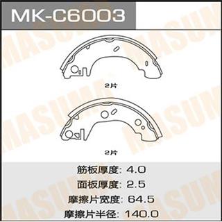 Thermostat Masuma