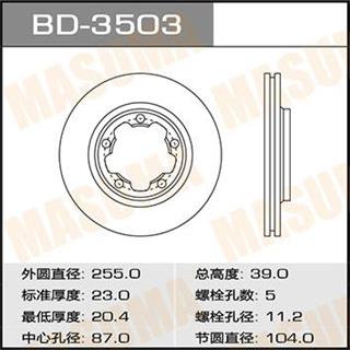 Thermostat Masuma