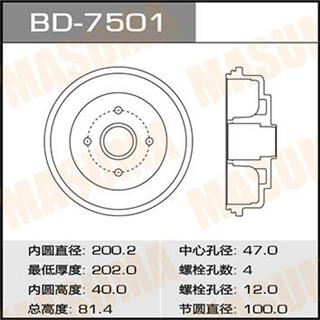 Thermostat Masuma