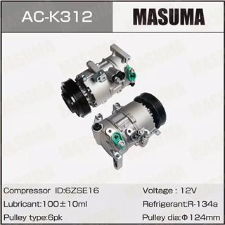 Thermostat Masuma