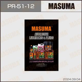 Thermostat Masuma